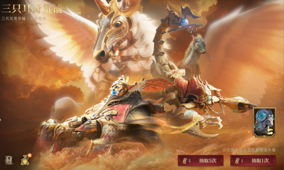 烟火共赏，瑞兽呈祥——《龙息：神寂》邀您共赴新春之约