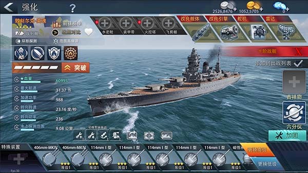 《巅峰战舰》新春版本2月12日启航：全新战舰“敦刻尔克-英魂”破浪入列！