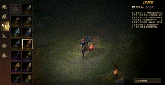 烟火共赏，瑞兽呈祥——《龙息：神寂》邀您共赴新春之约