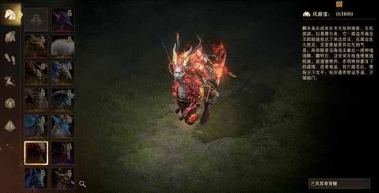 烟火共赏，瑞兽呈祥——《龙息：神寂》邀您共赴新春之约