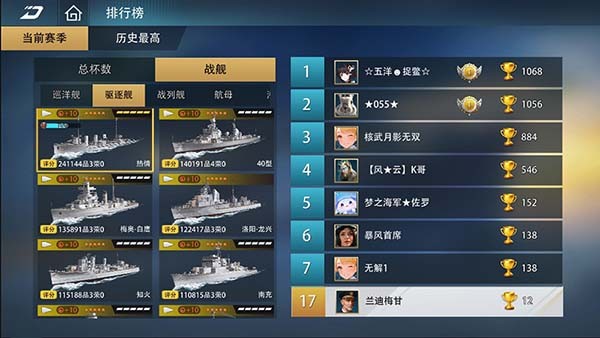 《巅峰战舰》新春版本2月12日启航：全新战舰“敦刻尔克-英魂”破浪入列！