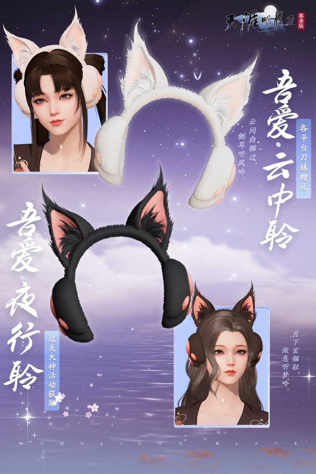 天刀手游非遗甲马联动新春系列福利活动今日开启，免费外观等你领!