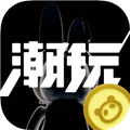 潮玩宇宙购物app 热门下载