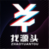 找源头app 安卓下载