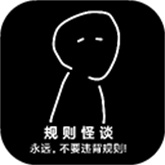 奇怪的酒店规则怪谈 热门下载