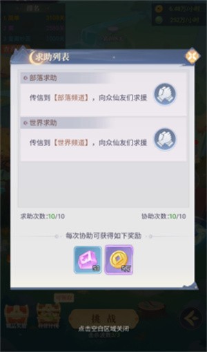 一念山海