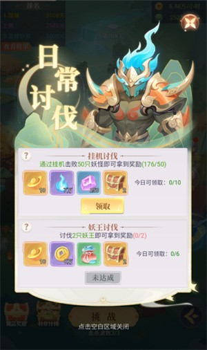 一念山海