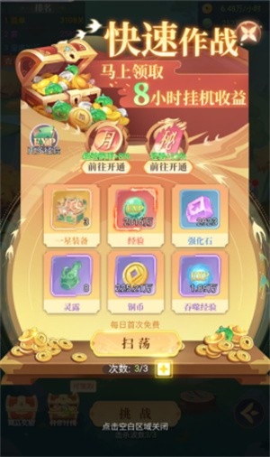 一念山海
