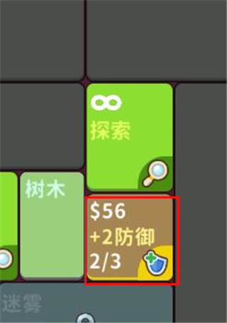 极简地下城手机版