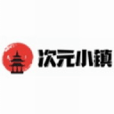 次元小镇 安卓版