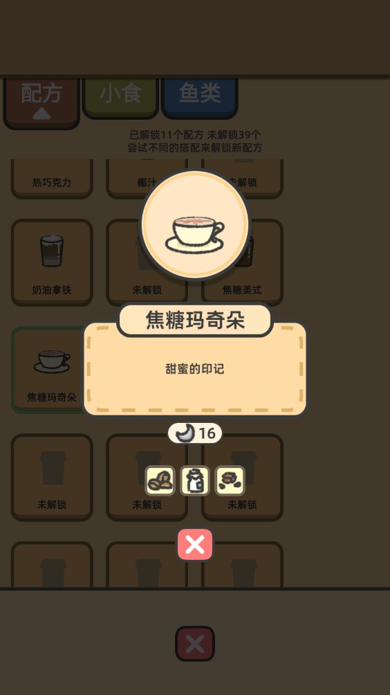 望月屋