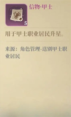 筑城与探险
