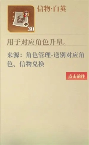 筑城与探险