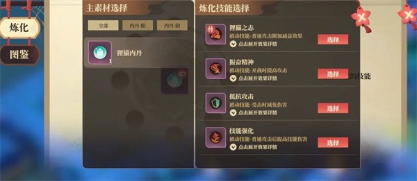 筑城与探险