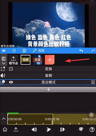 nodevideo安卓