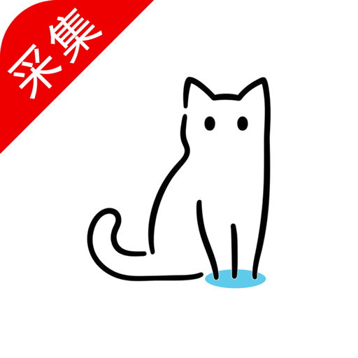 猫影视 安卓下载