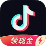 抖音极速版 推荐