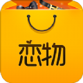爱物社app 安卓版