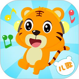 贝乐虎儿歌app官方版 安卓版