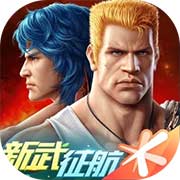 魂斗罗归来 安卓版