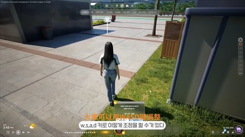 inzol模拟人生