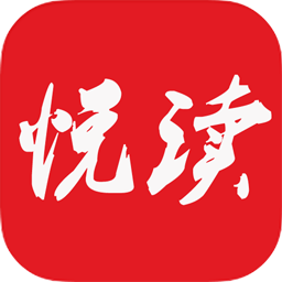 悦读免费小说旧版 安卓下载