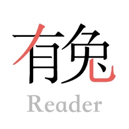 有兔阅读 最新版