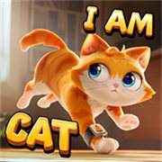 我是猫正版 最新版