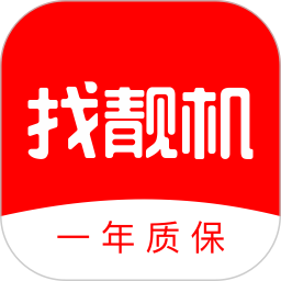 找靓机 安卓版