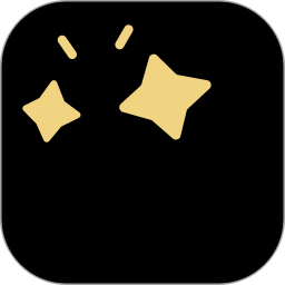 星野软件 最新版