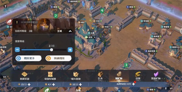 龙石战争