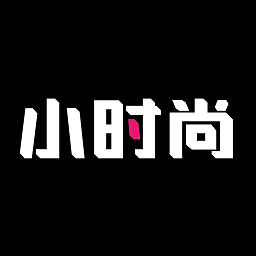 小时尚app 热门下载