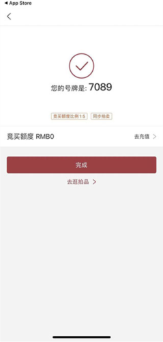嘉德在线