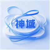 神域社区 最新版