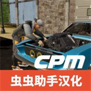 手动停车场车库 手游下载