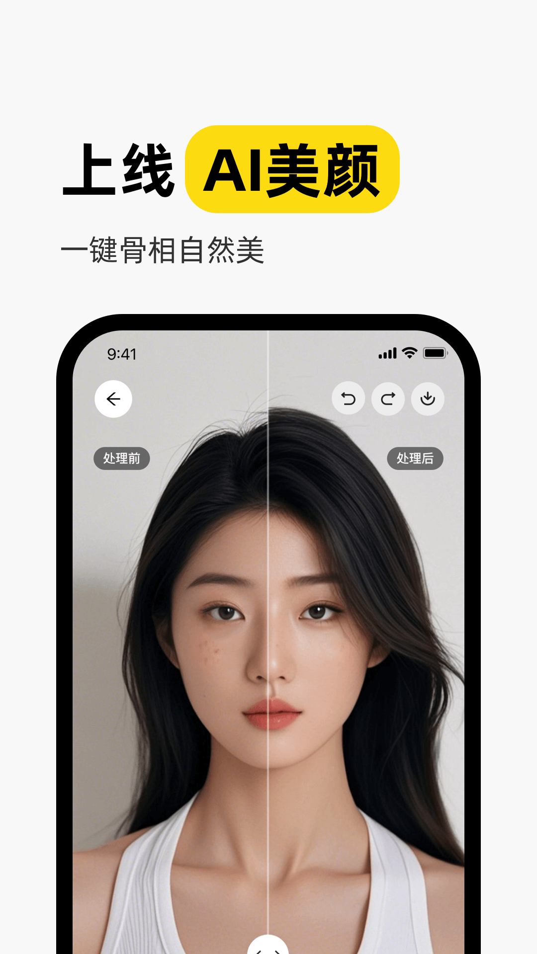 妙鸭相机app 安卓版
