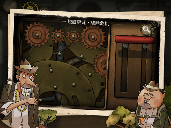 记忆的关键是齿轮迷局 推荐
