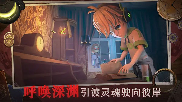 恐怖躲猫猫4 最新版