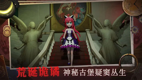 恐怖躲猫猫4 最新版