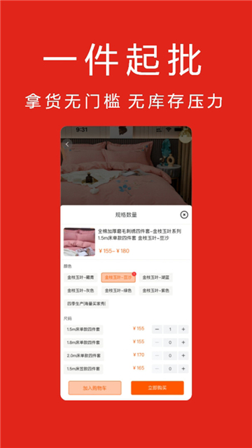 找源头app 安卓下载