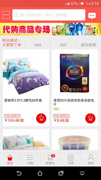 阿必达订单平台 推荐