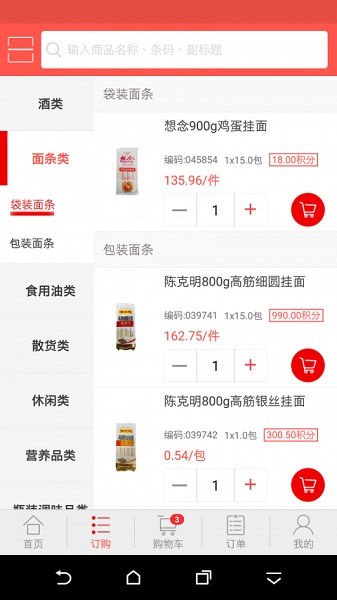 阿必达订单平台 推荐