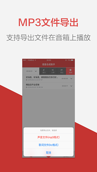 朗读女配音 最新版