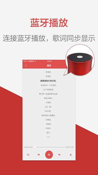朗读女配音 最新版