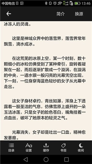 搜书吧2025 手游下载