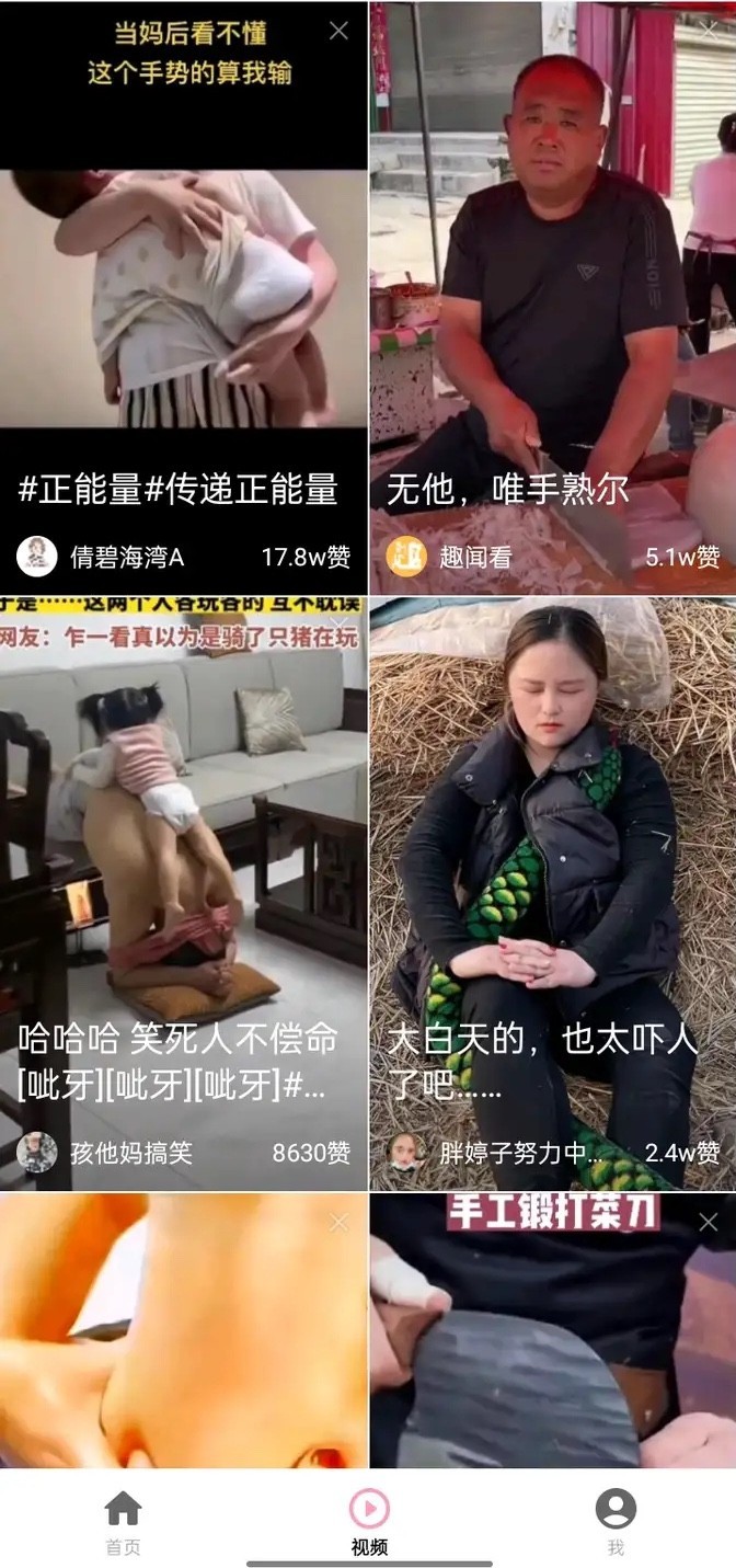 软糖影视 安卓版