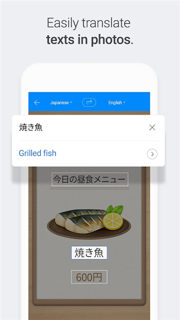 趴狗翻译软件 推荐