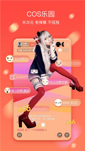 官方正版乐缘 最新版
