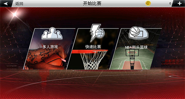 nba2k20豪华版豪华版 手游下载