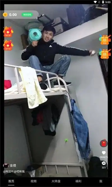 喜小拿 热门下载